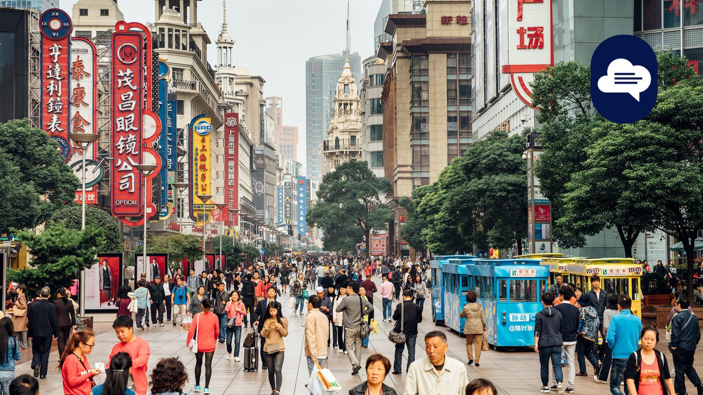Team Stories: Many people on the Nanjing Road, a pedestrian shopping street