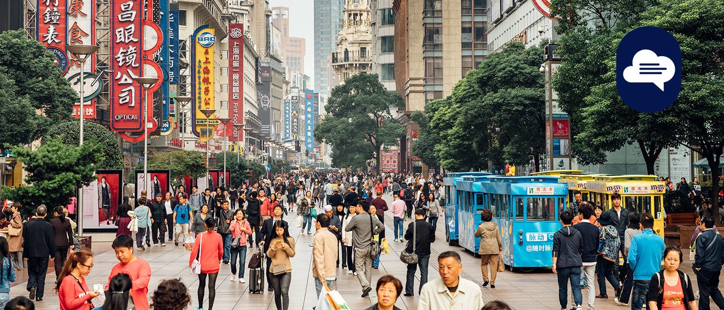 Many people on the Nanjing Road, a pedestrian shopping street